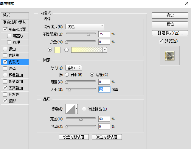 立体字体设计教程：打造平面海报中的立体效果与文字制作技巧