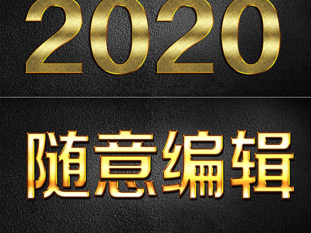 立体字体设计教程：打造平面海报中的立体效果与文字制作技巧