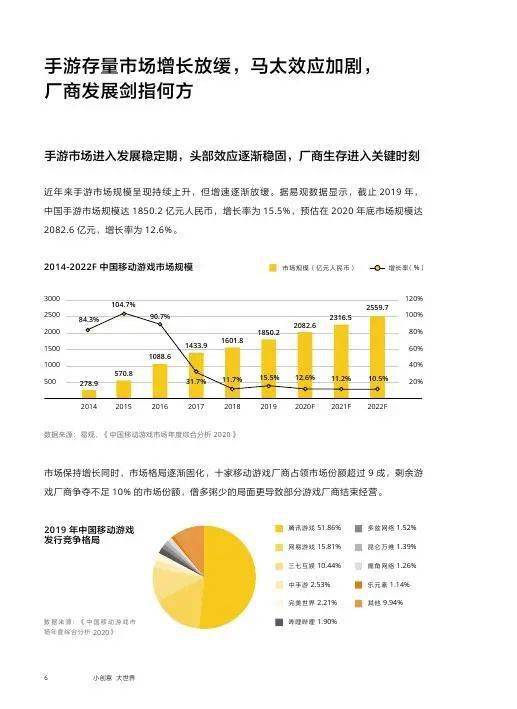 文案《巨量算数AI文案软件：功能特点与指南》