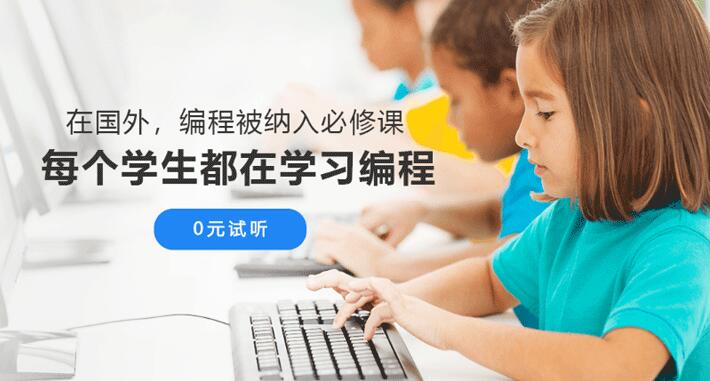 幼儿智能编程课程：幼儿园少儿编程启新篇章