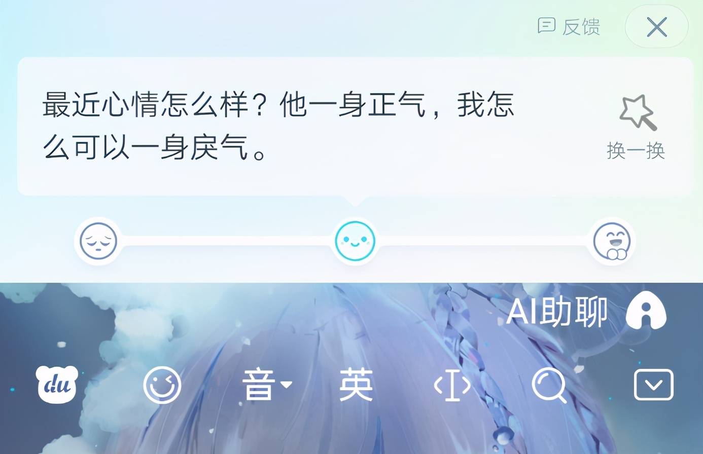 AI智能文案体验怎么做：打造极致体验全解析