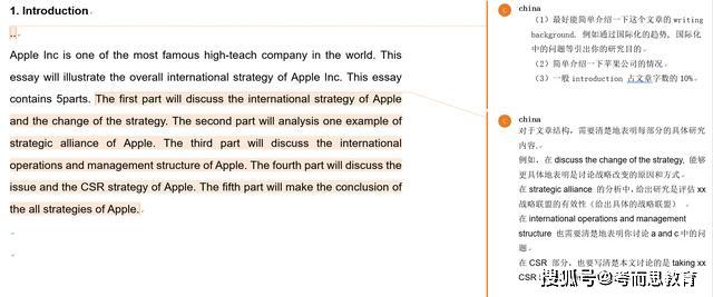 留学生如何改ai写作：适应国内作业模式与课程攻略