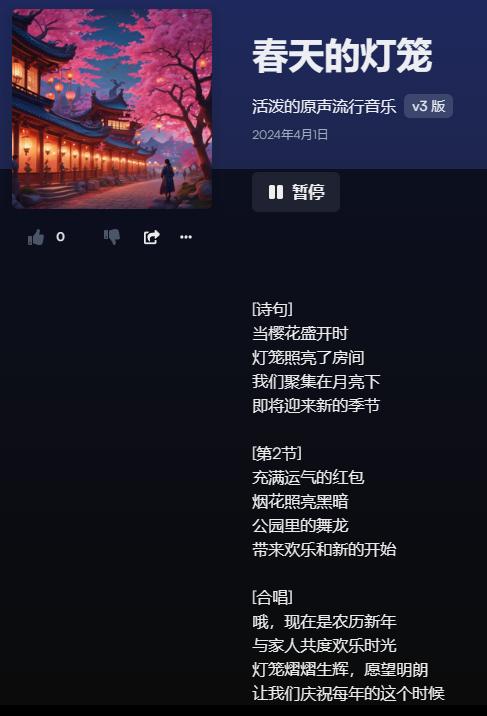 自动音乐生成：AI怎么创作歌曲全解析