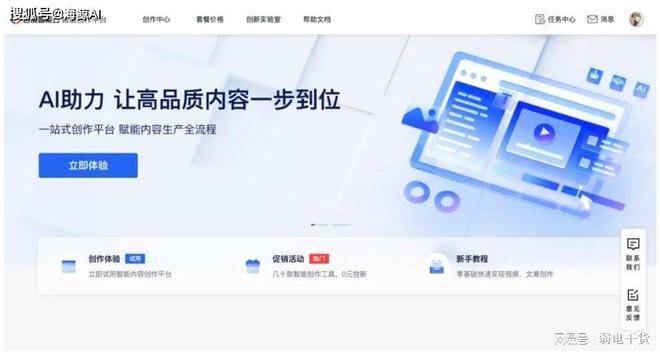 真的好用吗？AI写作助手效果评测：全面解析其用的好与不好的工具特性