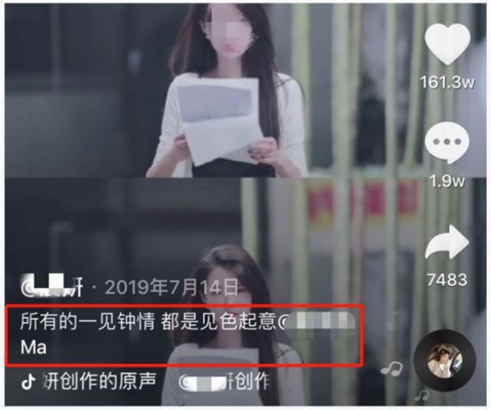 抖音ai特效母女文案