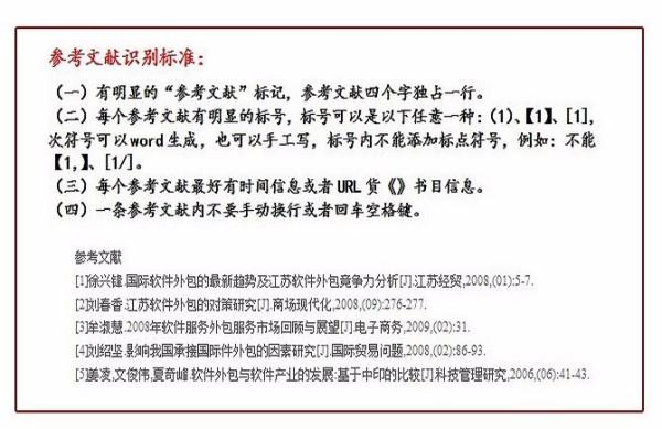 ai写作论文查重率、抄袭风险及检测方法免费一键生成探究