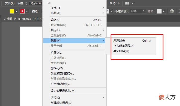 AI路径编组与取消编组快捷键大全：快速掌握实用技巧与常见问题解答