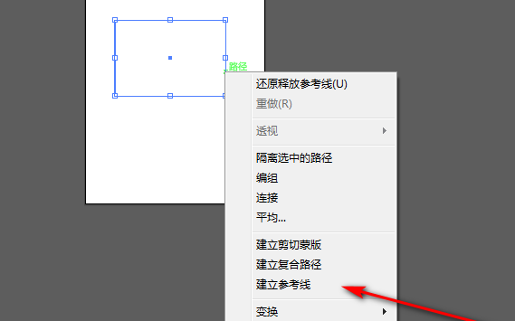 AI路径编组与取消编组快捷键大全：快速掌握实用技巧与常见问题解答