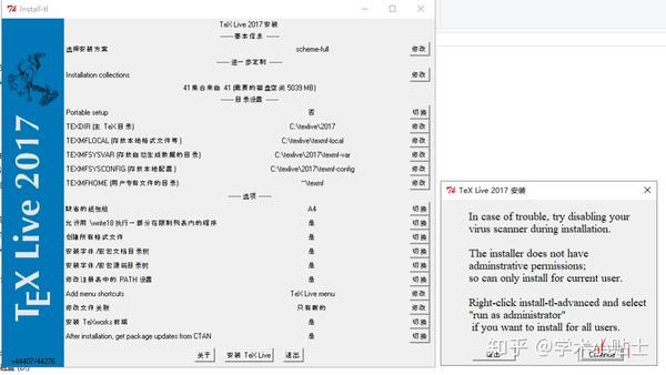 论文写作软件：免费推荐、Latex、排行榜