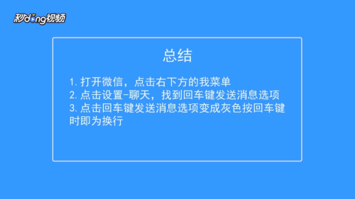 如何实现文案字自动换行处理方法