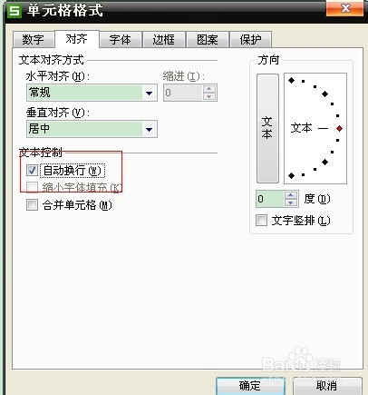 ai文本框怎么自动换行：自动换行打字、设置落及旋转方法详解