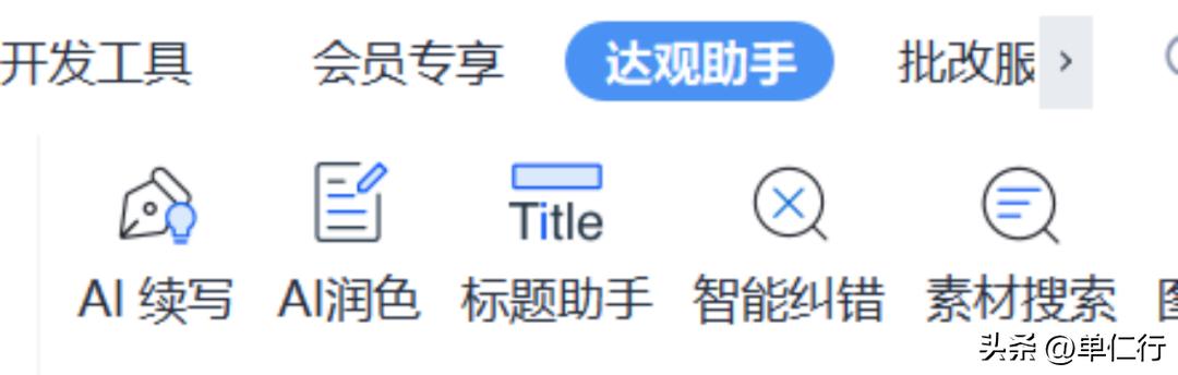 色光标全面启动，文案外包服务高效停用无忧