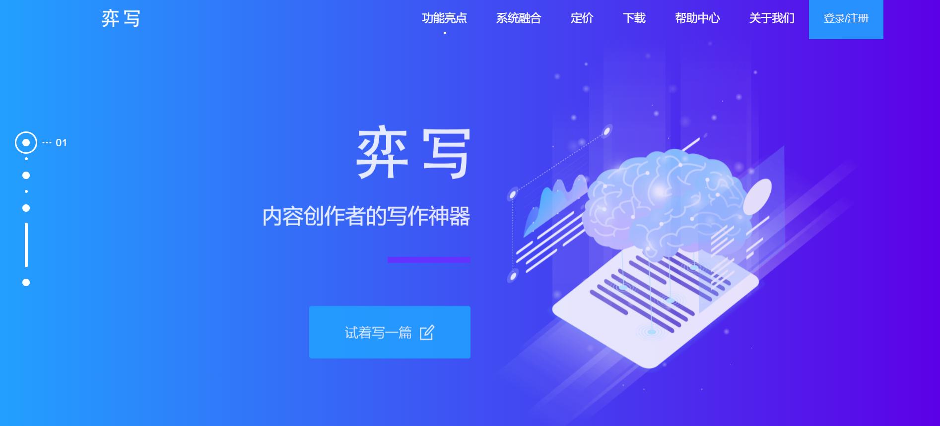 色光标全面启动，文案外包服务高效停用无忧