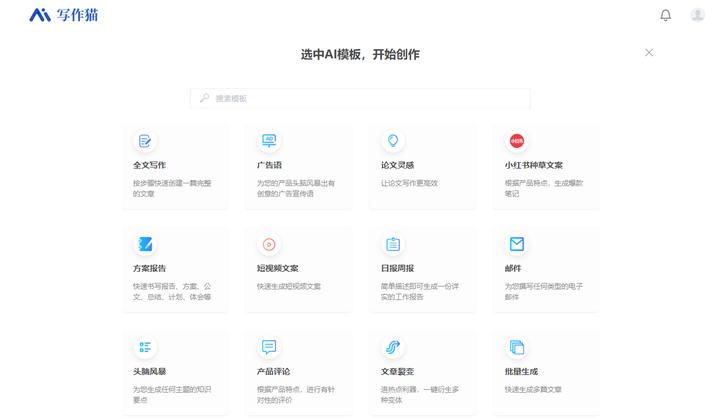 ai智能文案自动生成：在线免费工具及热门软件一览