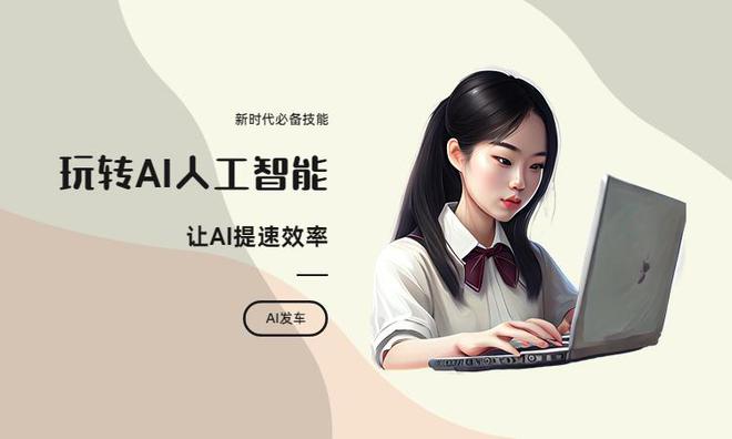 ai文案自动生成器：免费版智能生成优质文案，支持GitHub