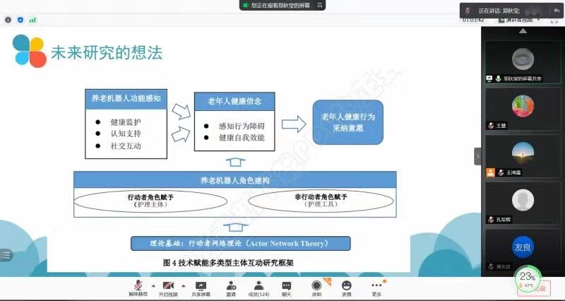 智能AI辅助撰写完整学术论文开题报告解决方案与实践指南