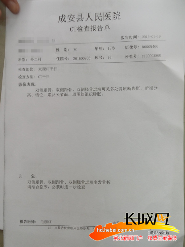 癌症报告生成器：在线制作检查报告单与书