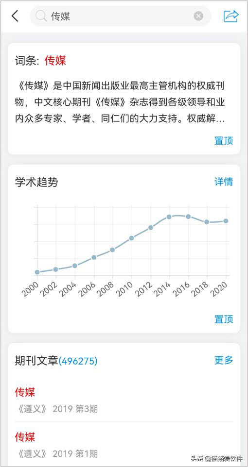 钉钉写作文：文档粘贴问题及快速编辑技巧