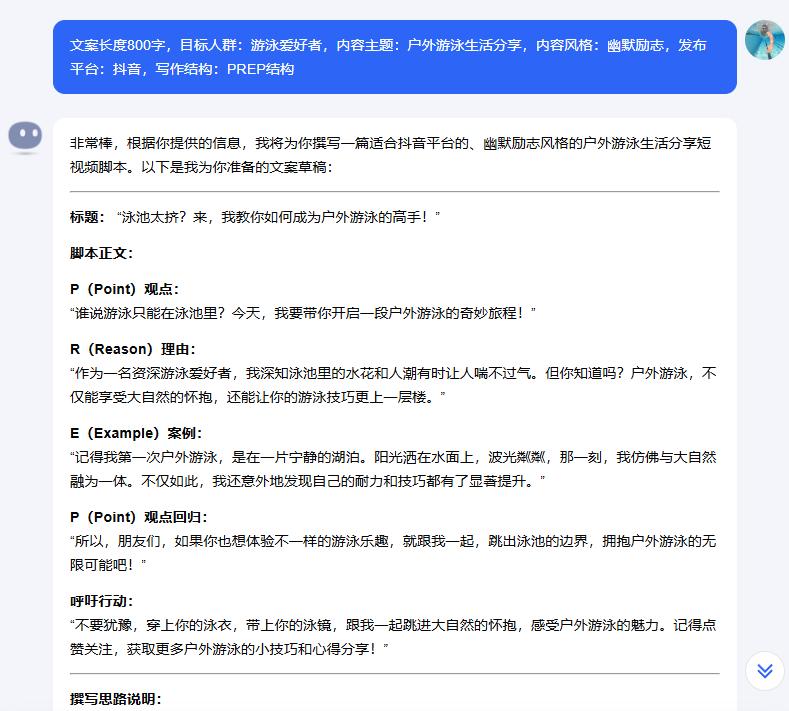 AI脚本安装后无法使用？全方位解决脚本安装与运行常见问题指南