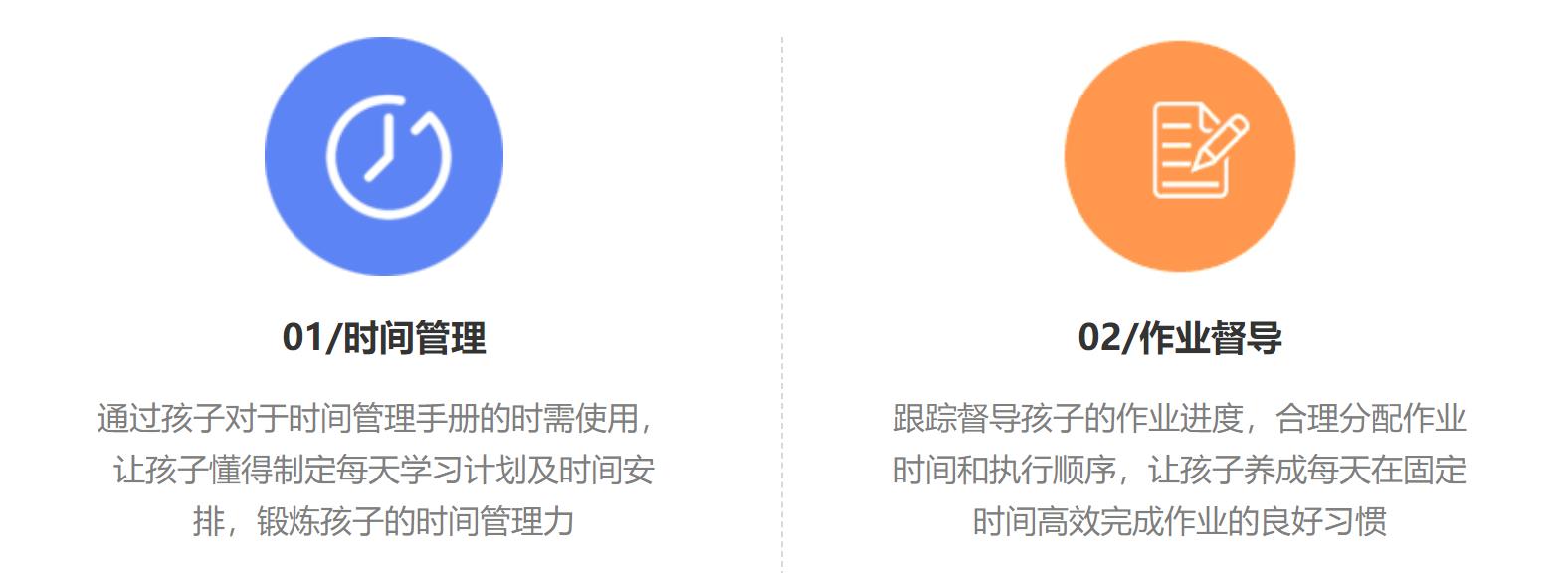 全方位在线作业辅导：实时陪写、答疑解惑、提升学效率