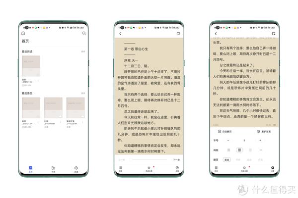 读书报告怎么做：软件选择、制作方法与电子版生成器介绍