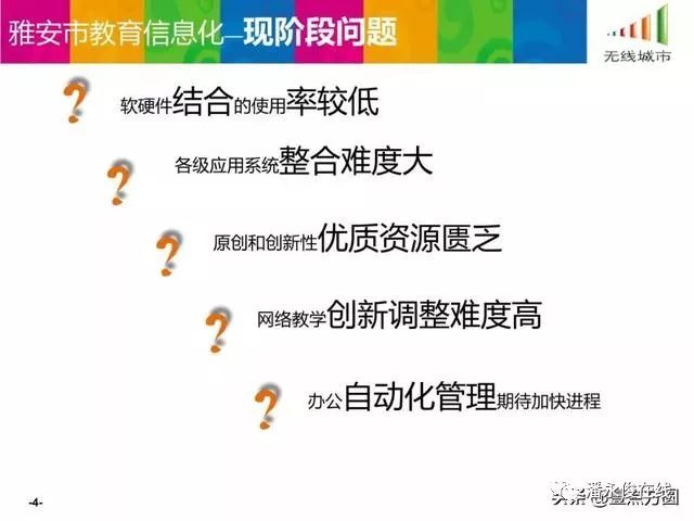 人工智能培训导师详细介绍文案与范文：智能老师教学精髓解析