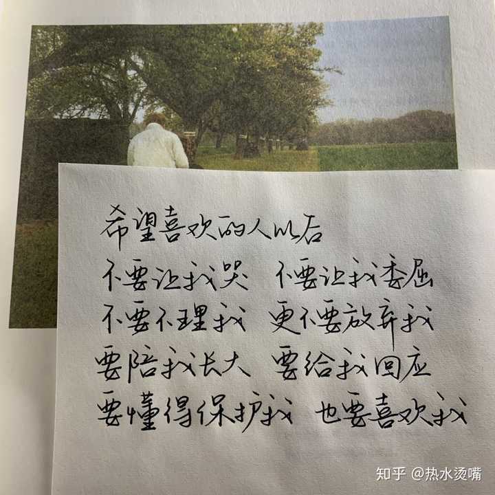 关于朋友间的一种爱情：我们用文案句子书写福