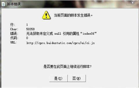 脚本插件安装后怎么运行不了？解决无法使用的方法与合集