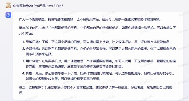 文心言官官网：一言AI文案高效撰写与创作