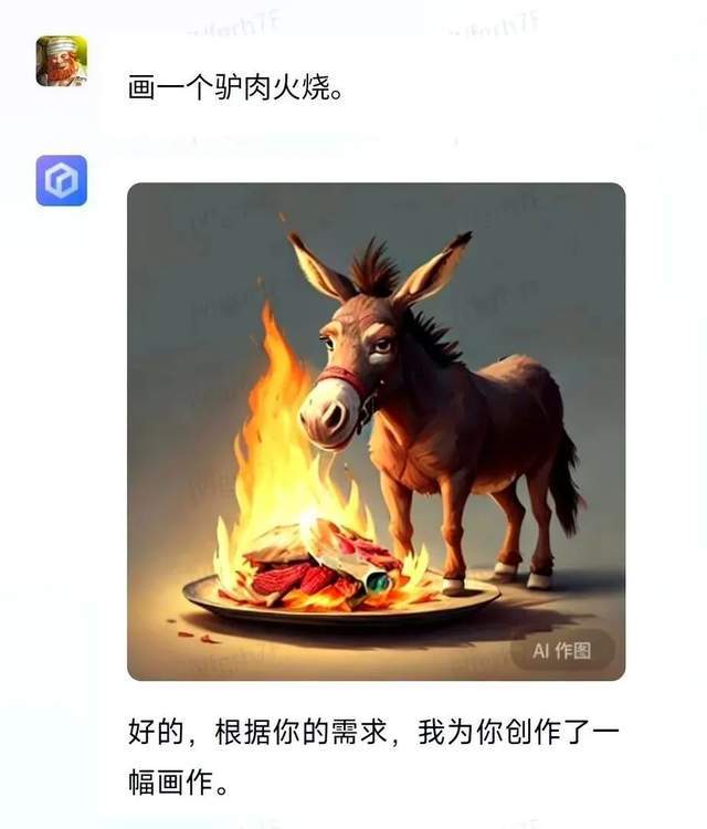 ai绘画文案搞笑