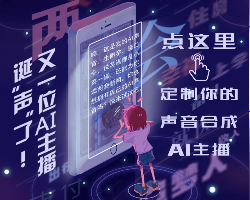 ai朗读文案顿挫