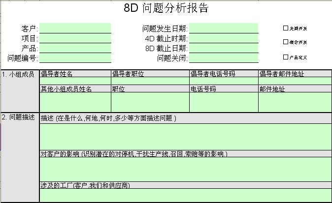 AI工具使用全景解析：撰写全面详尽的AI工具应用总结报告指南