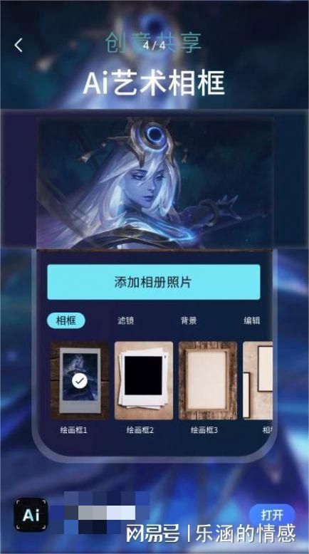 一键在线生成原创动漫：AI绘画科技，免费打造个性化动画视频