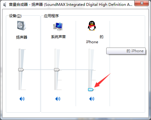 如何打开智能写作助手并关闭声音功能详解