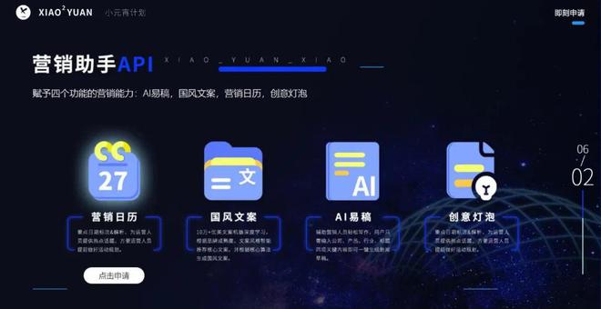 AI机器人如何高效修改文案：全面攻略与实用技巧解析