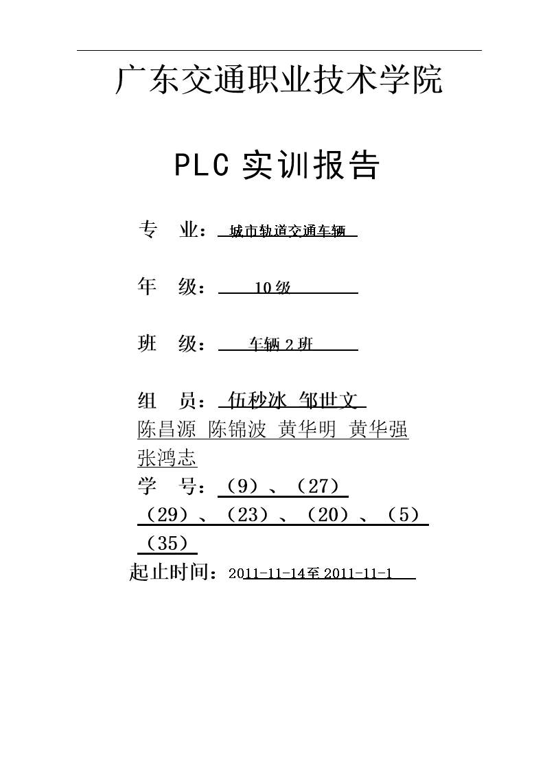 ai课程的实训报告总结：反思、结语与体会及实践报告汇编