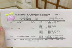 一键生成个性化体检报告单：在线体检报告制作与解读工具