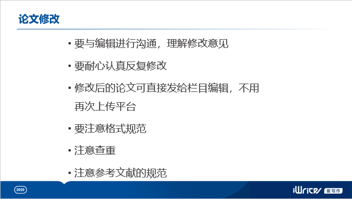 大学教育新规：禁止学生使用AI写作作业与论文网站