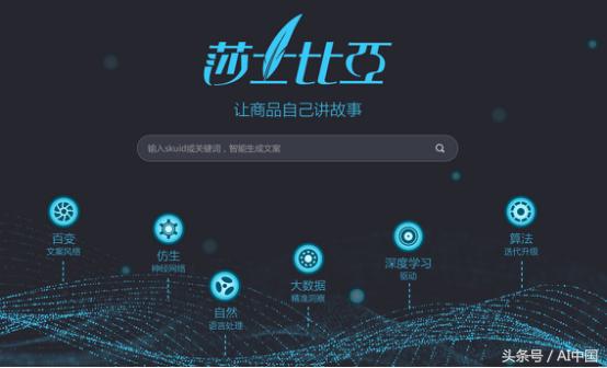 ai智能文案自动生成-ai智能文案自动生成在线