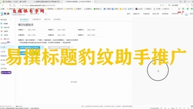 AI配音软件免费与使用教程：热门软件汇总及功能详解