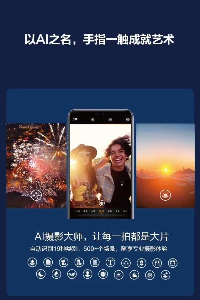 AI摄影：开启还是关闭好？AI摄影大师功能及用途解析