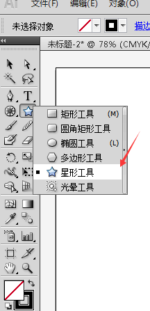 本文详细指南：如何使用工具编写AI脚本的方法与技巧