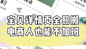 网页文案设计：全面教程包含软件应用、模板选择与撰写技巧