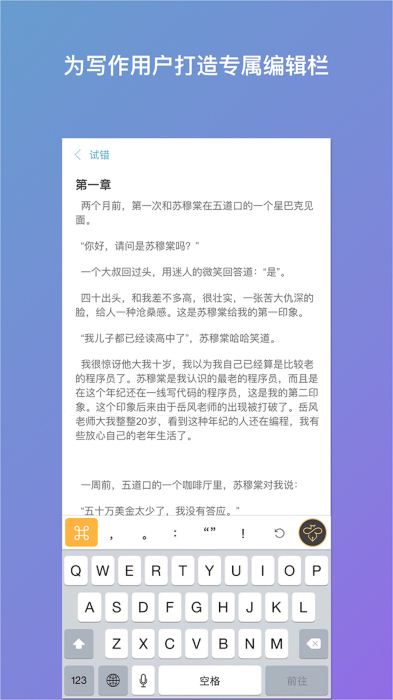 免费AI文案修改工具软件汇总：一键提升写作质量与效率