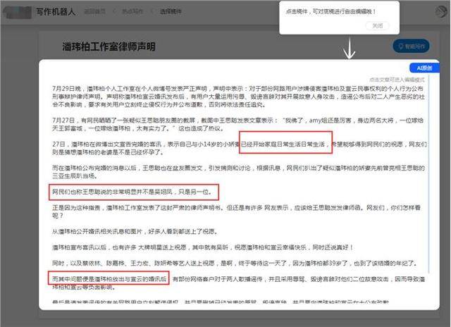 国外跨境智能写作工具：免费推荐大全，用的网站汇总