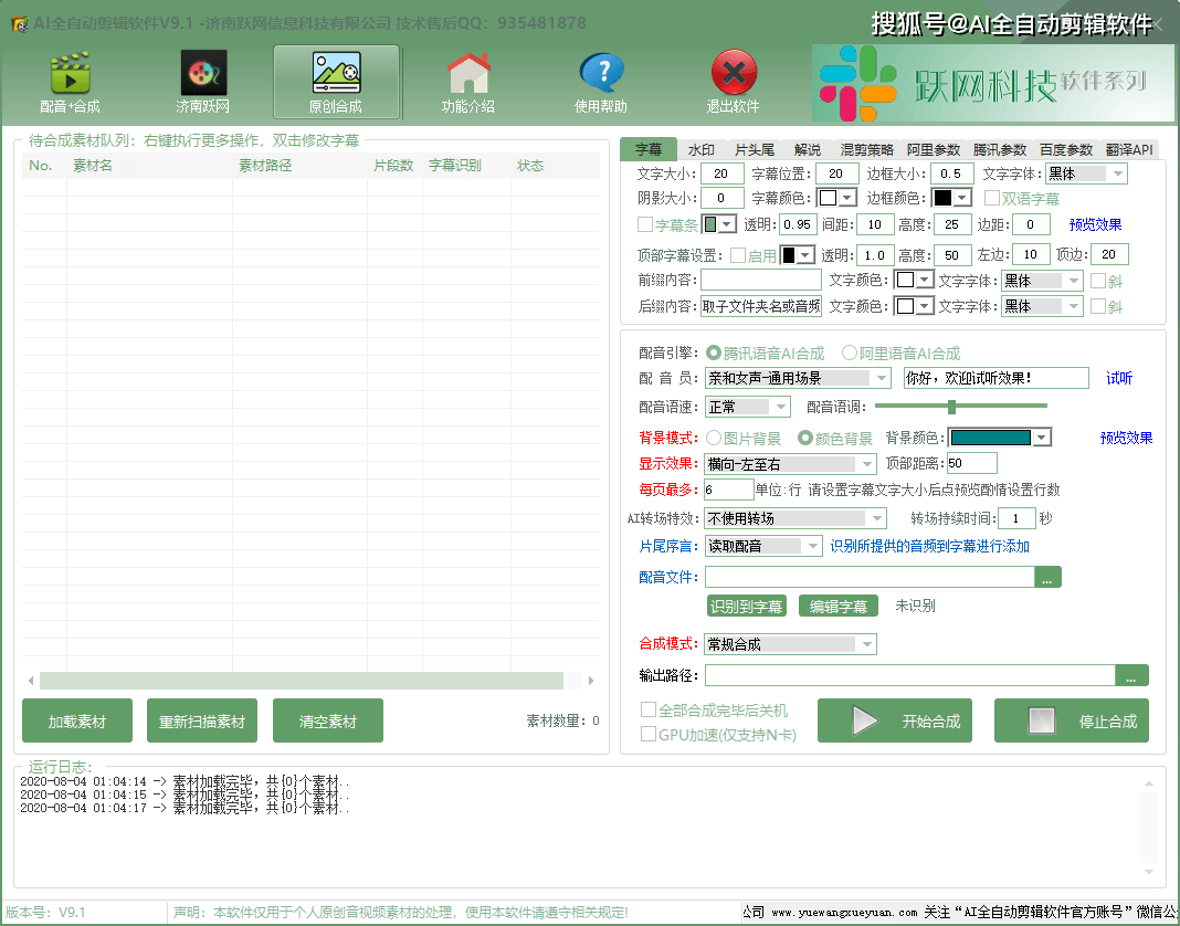 ai写产品拍摄脚本的软件叫什么名字及具体软件名称汇总