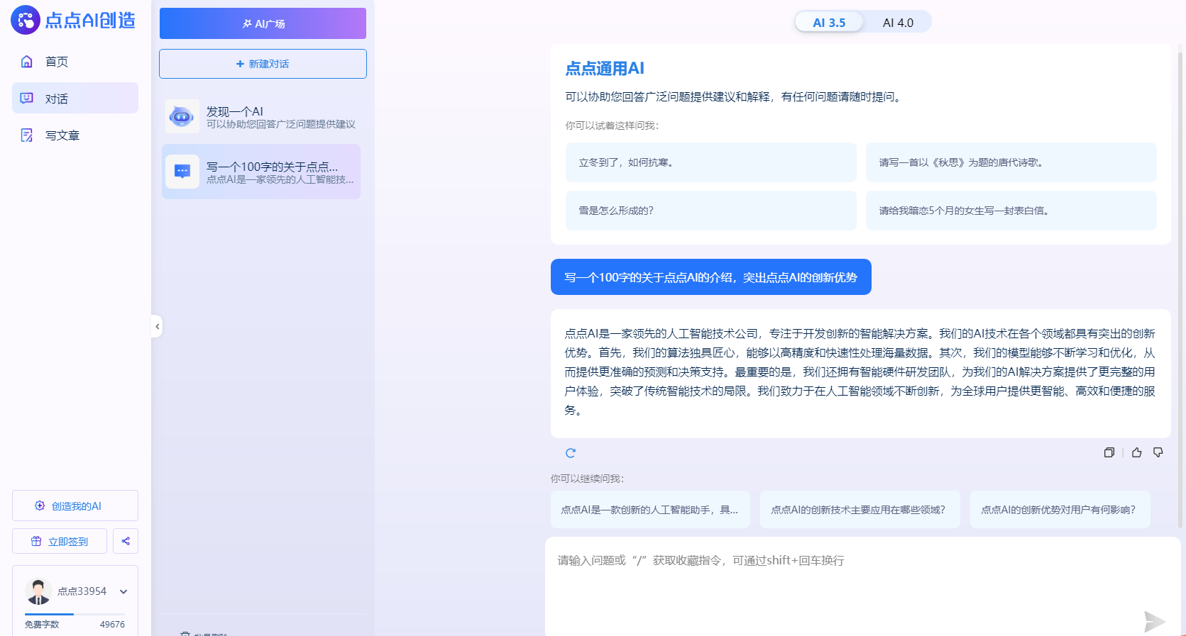 全面AI直播系统性能评估与优化指南：综合报告撰写教程及常见问题解析