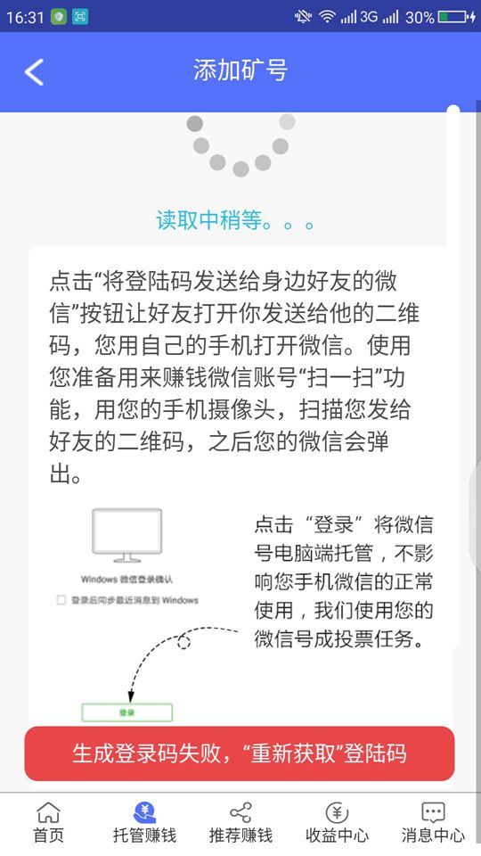 十三张摆牌助手：专业级牌型分析软件，轻松应对各种牌局策略