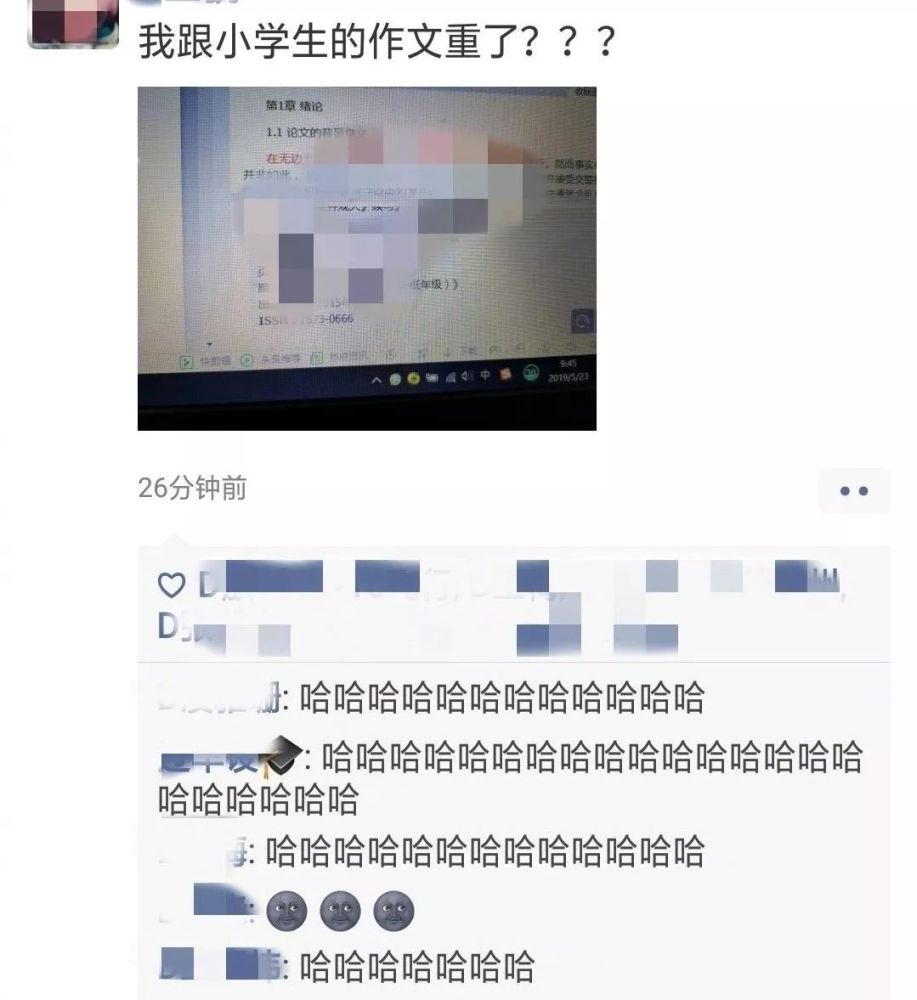 查重写作检查一般是什么意思——论文查重中的写作检查要点详解