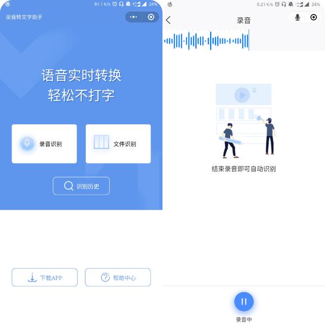 什么工具能免费生成文案配音？揭秘这款语音软件如何一键完成配音任务